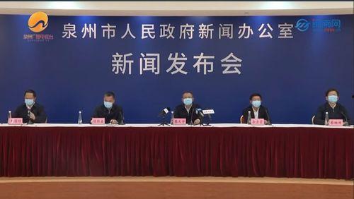 泉州今日爆料最新消息,突发事件引发关注,详情即将揭晓 第1张 泉州今日爆料最新消息,突发事件引发关注,详情即将揭晓 第1张