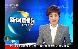 赵先生最新爆料新闻直播,最新新闻直播内幕大揭秘