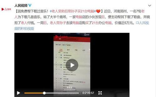 山东最新爆料事件视频完整版,视频揭露惊人真相,完整版震撼来袭 第1张 山东最新爆料事件视频完整版,视频揭露惊人真相,完整版震撼来袭 第1张