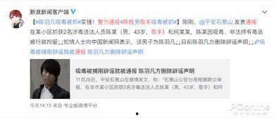 知情人士爆料日本人视频,知情人士曝光日本人视频内幕  第3张