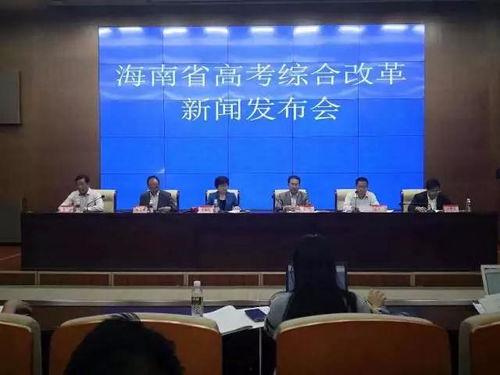 海南高考爆料新闻报道,揭秘考场内幕与考生心声 第2张 海南高考爆料新闻报道,揭秘考场内幕与考生心声 第2张