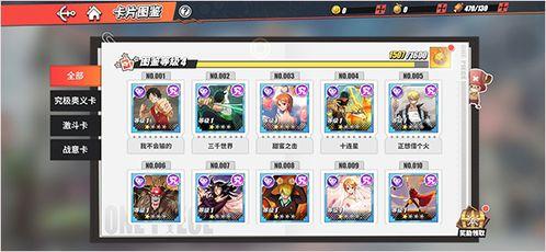 热血航线卡二爆料视频,揭秘神秘角色与精彩剧情预告 第1张 热血航线卡二爆料视频,揭秘神秘角色与精彩剧情预告 第1张