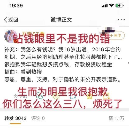 娱乐爆料专访怎么写文案,独家幕后故事大公开 第2张 娱乐爆料专访怎么写文案,独家幕后故事大公开 第2张